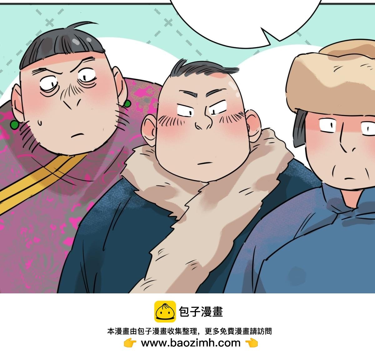 第236话 筹款赈灾（四）