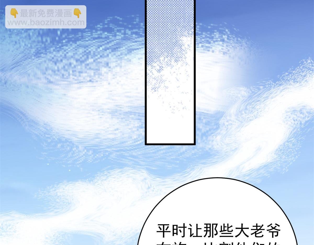 第237话 筹款赈灾（五）