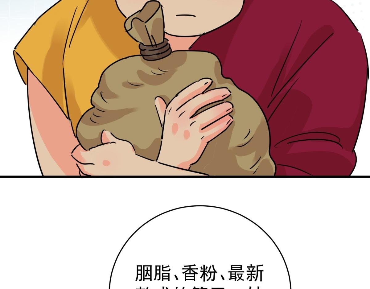 第237话 筹款赈灾（五）