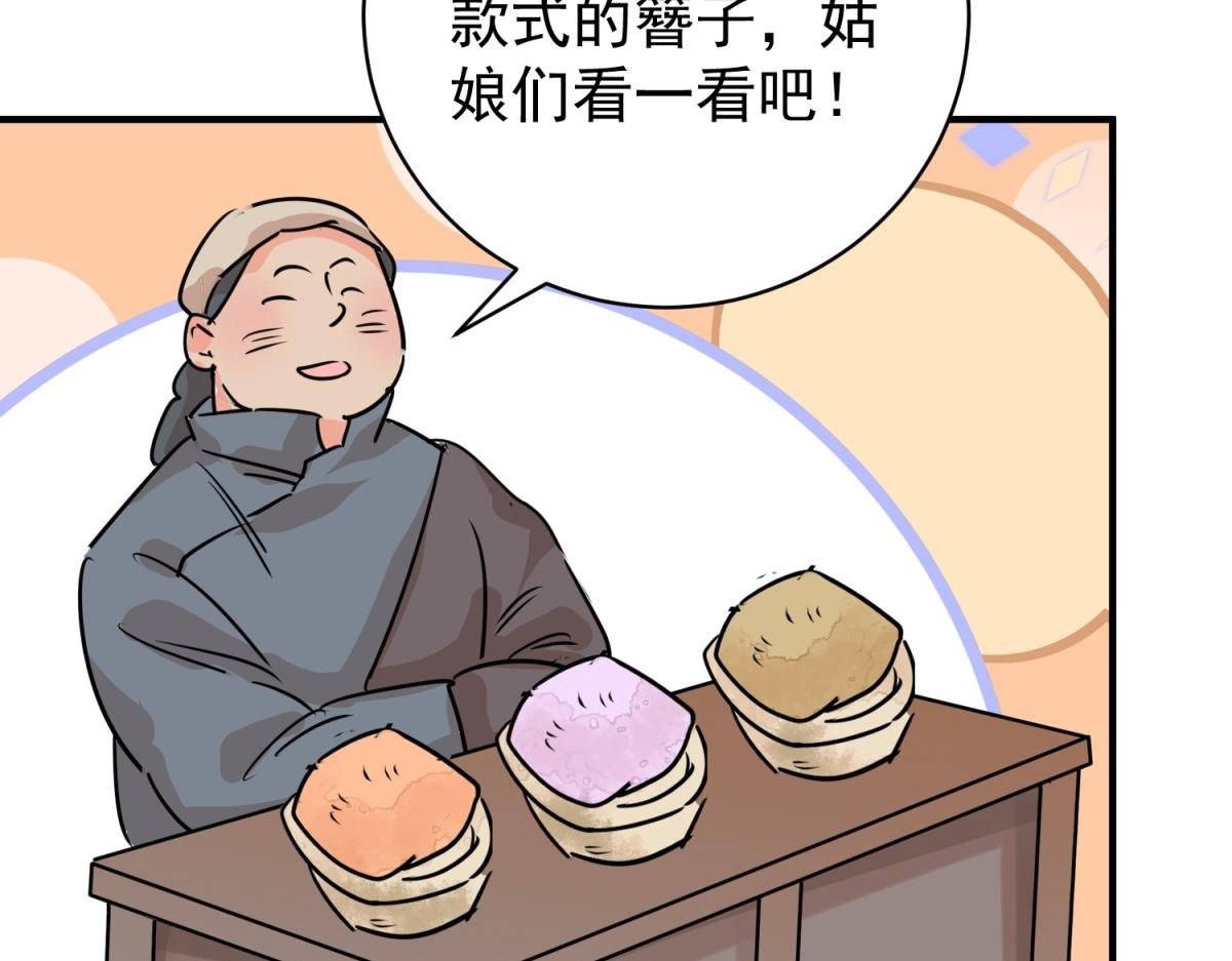 第237话 筹款赈灾（五）