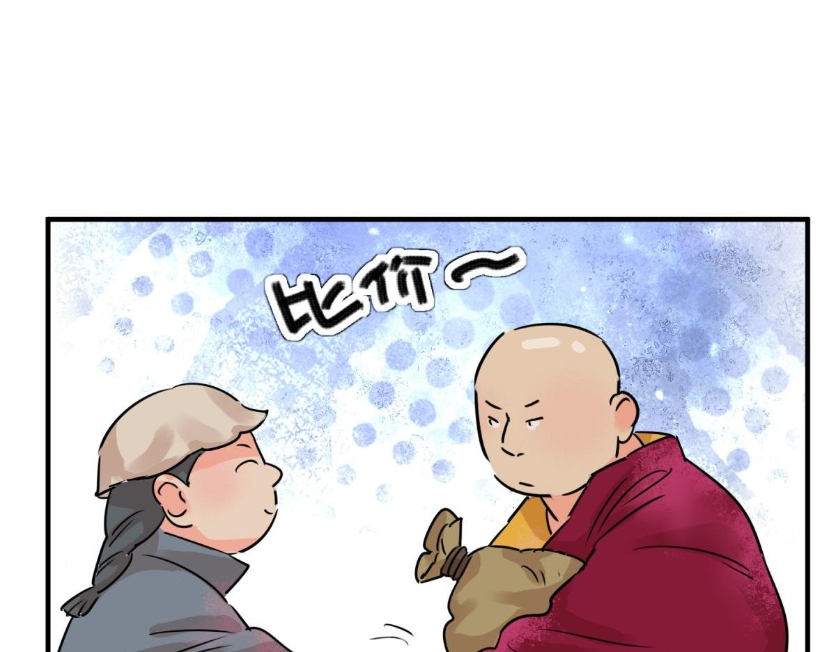 第237话 筹款赈灾（五）