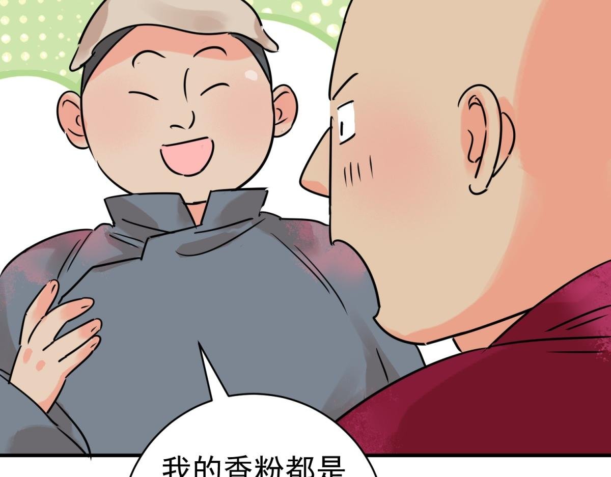 第237话 筹款赈灾（五）