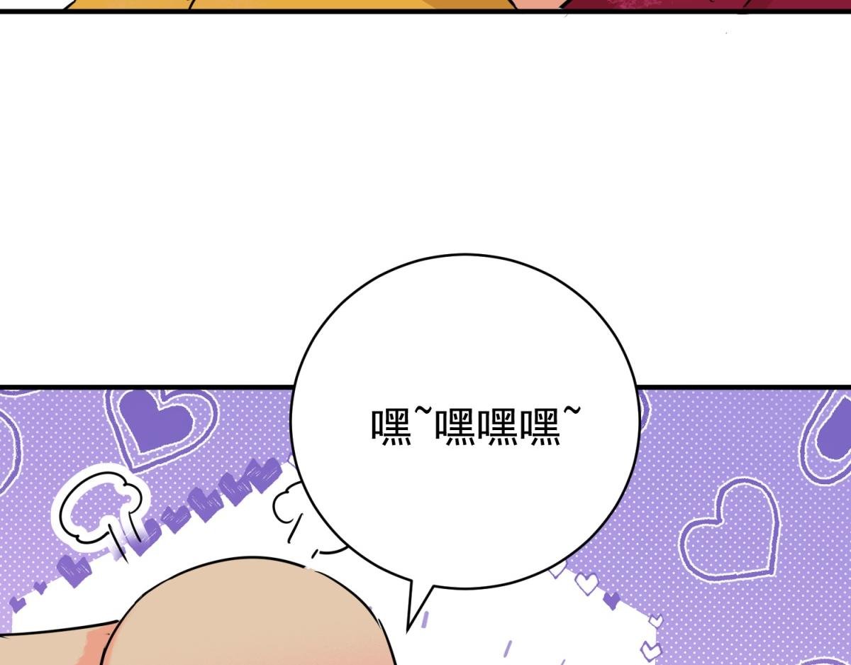 第237话 筹款赈灾（五）
