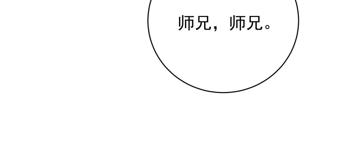 第237话 筹款赈灾（五）