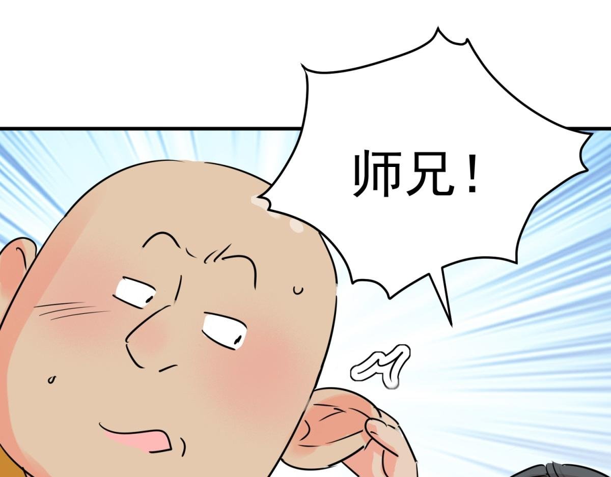 第237话 筹款赈灾（五）