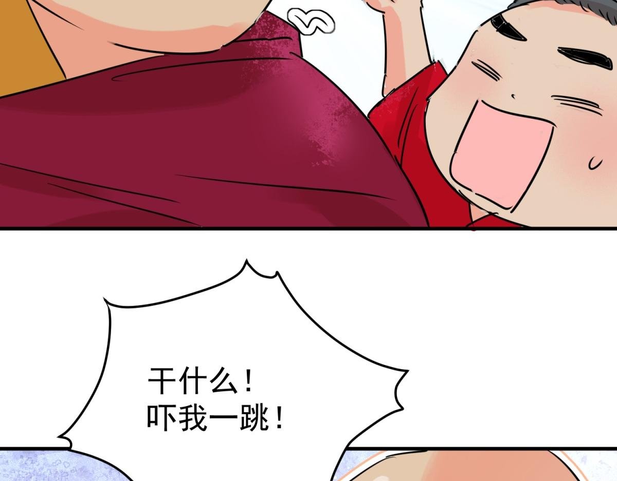 第237话 筹款赈灾（五）
