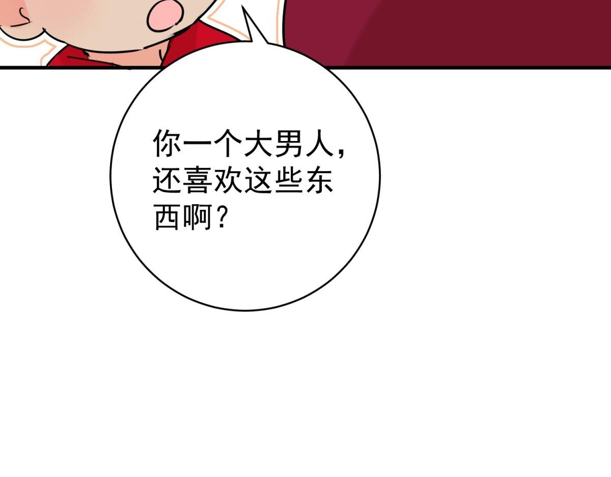 第237话 筹款赈灾（五）