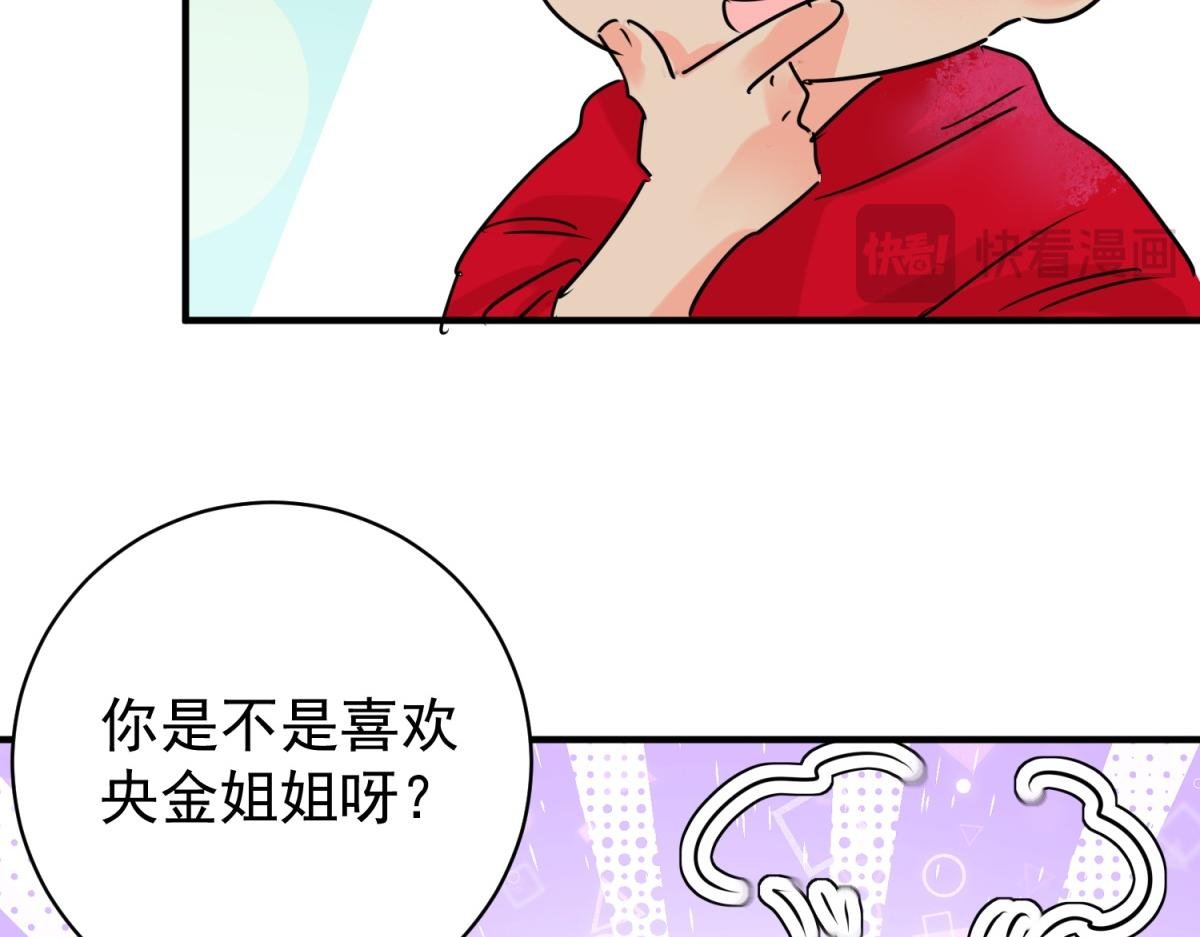 第237话 筹款赈灾（五）