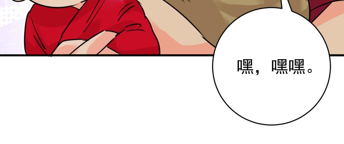 第237话 筹款赈灾（五）
