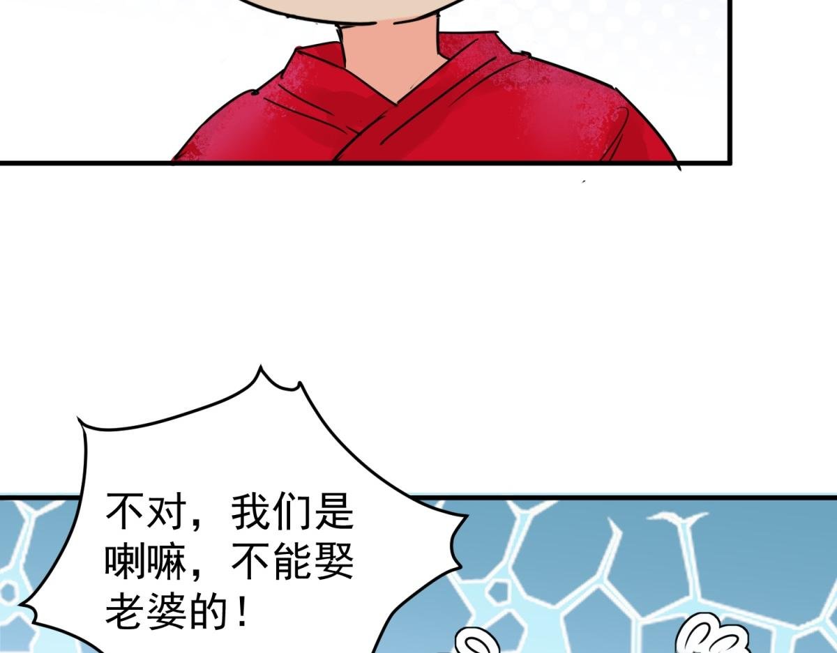 第237话 筹款赈灾（五）