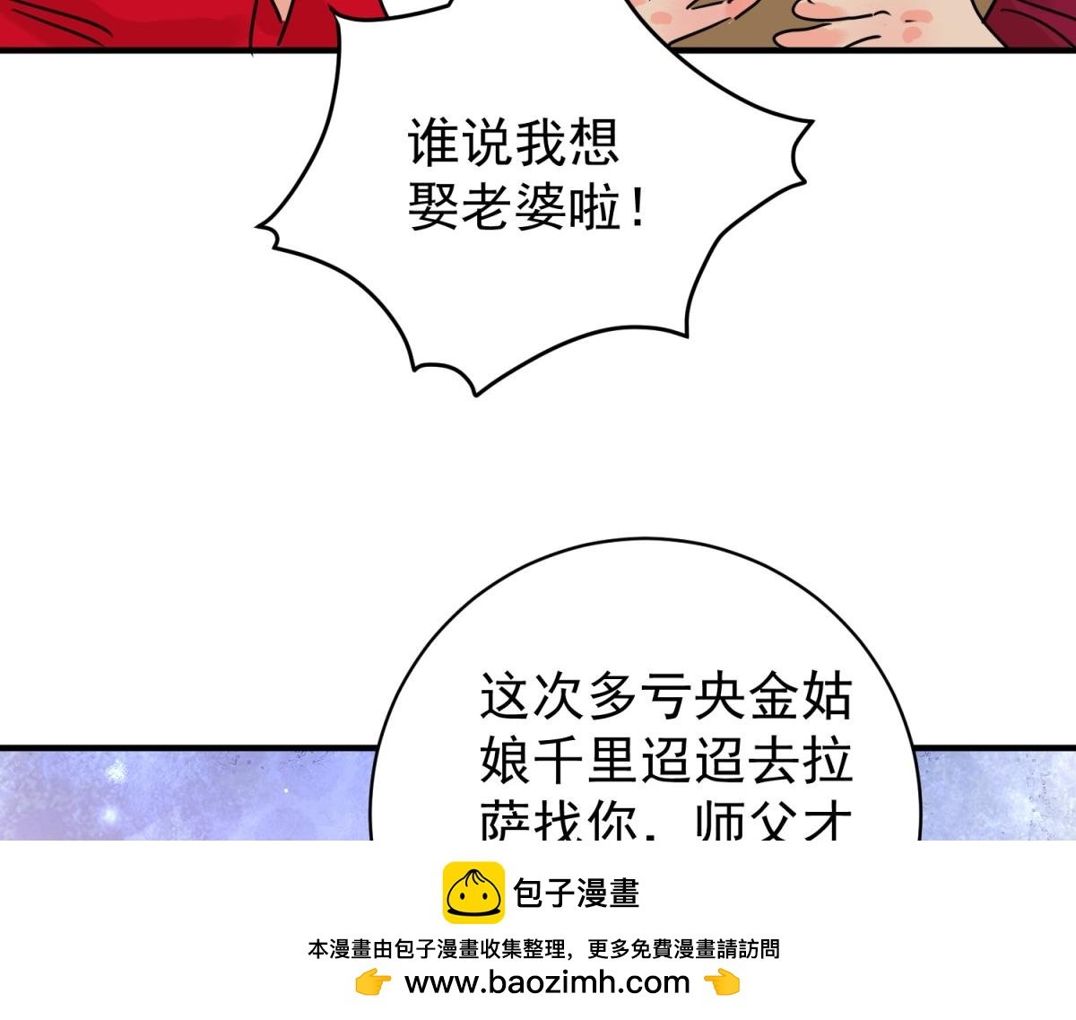 第237话 筹款赈灾（五）