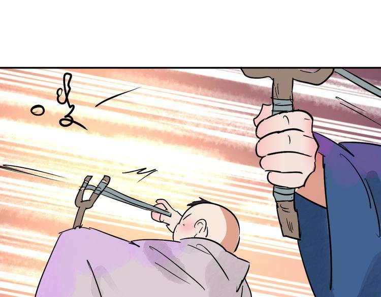 第23话 树神显灵（四）