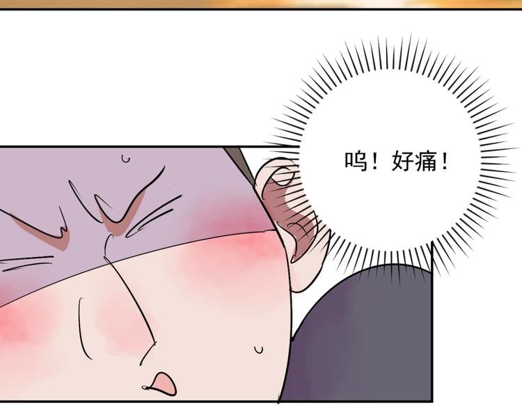 第23话 树神显灵（四）