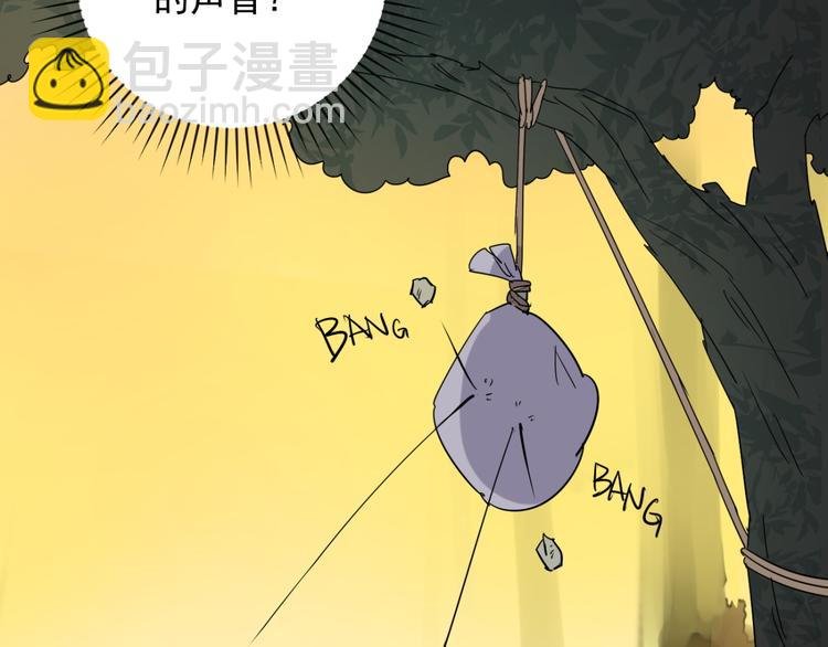 第23话 树神显灵（四）