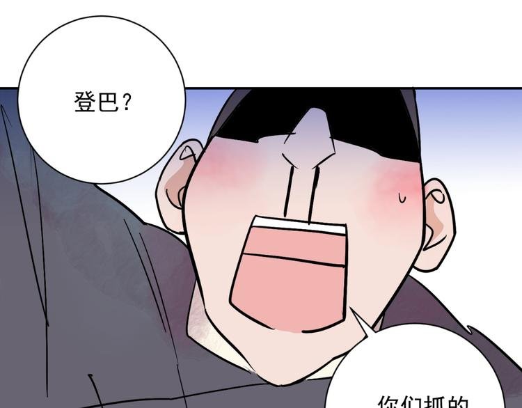 第23话 树神显灵（四）