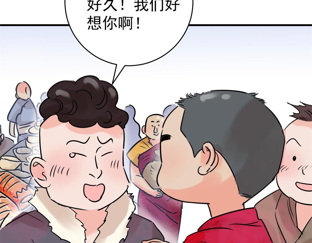 第238话 筹款赈灾（六）