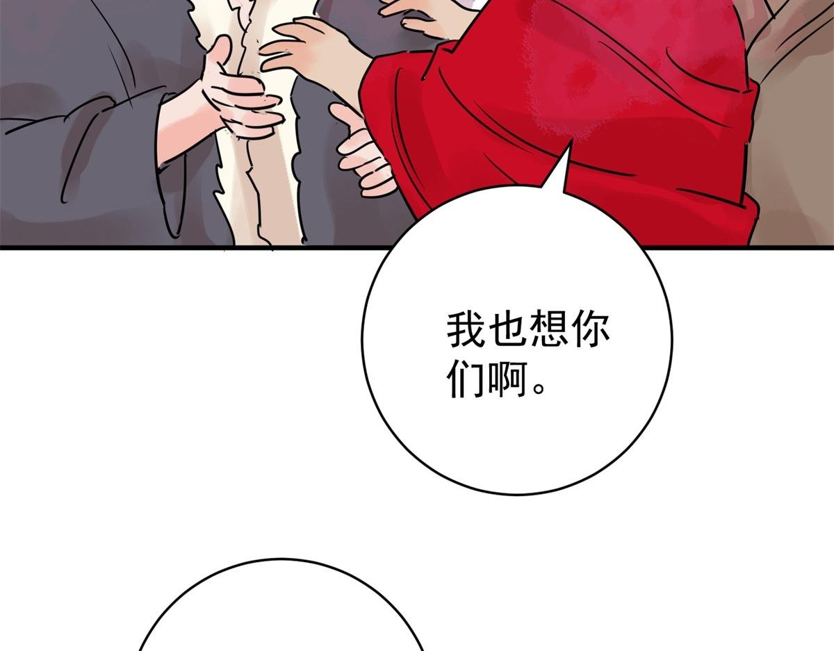 第238话 筹款赈灾（六）