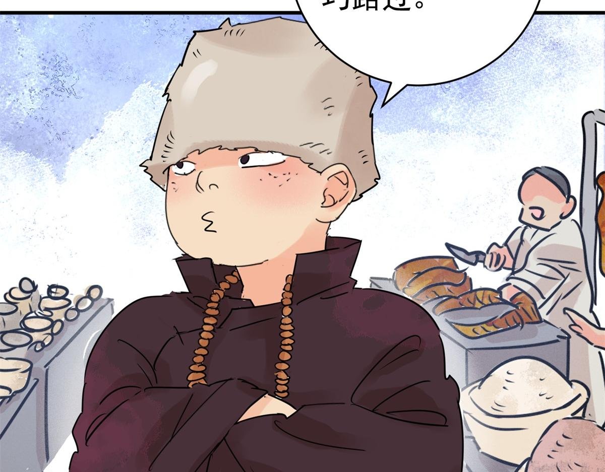 第238话 筹款赈灾（六）
