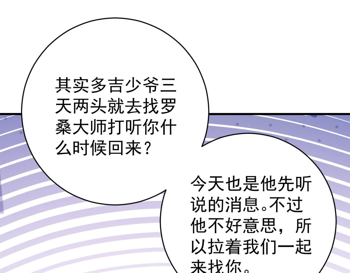 第238话 筹款赈灾（六）