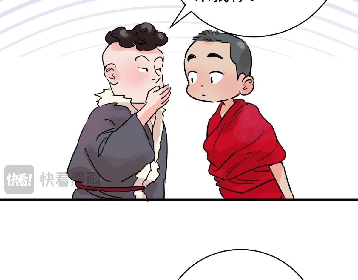 第238话 筹款赈灾（六）