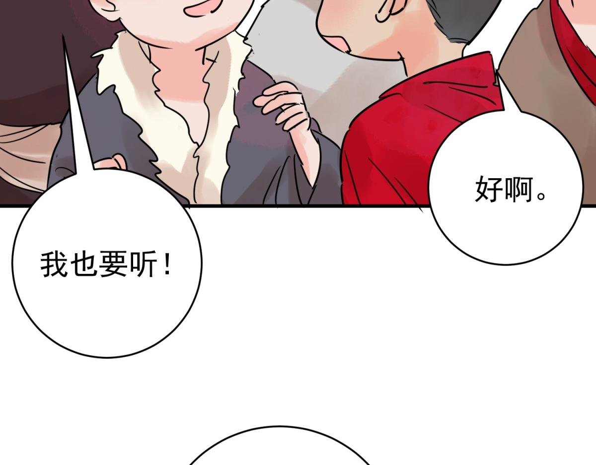 第238话 筹款赈灾（六）
