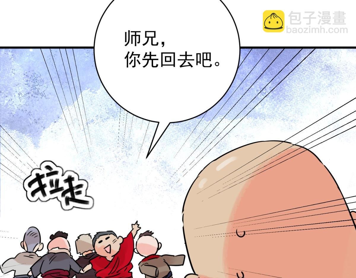 第238话 筹款赈灾（六）