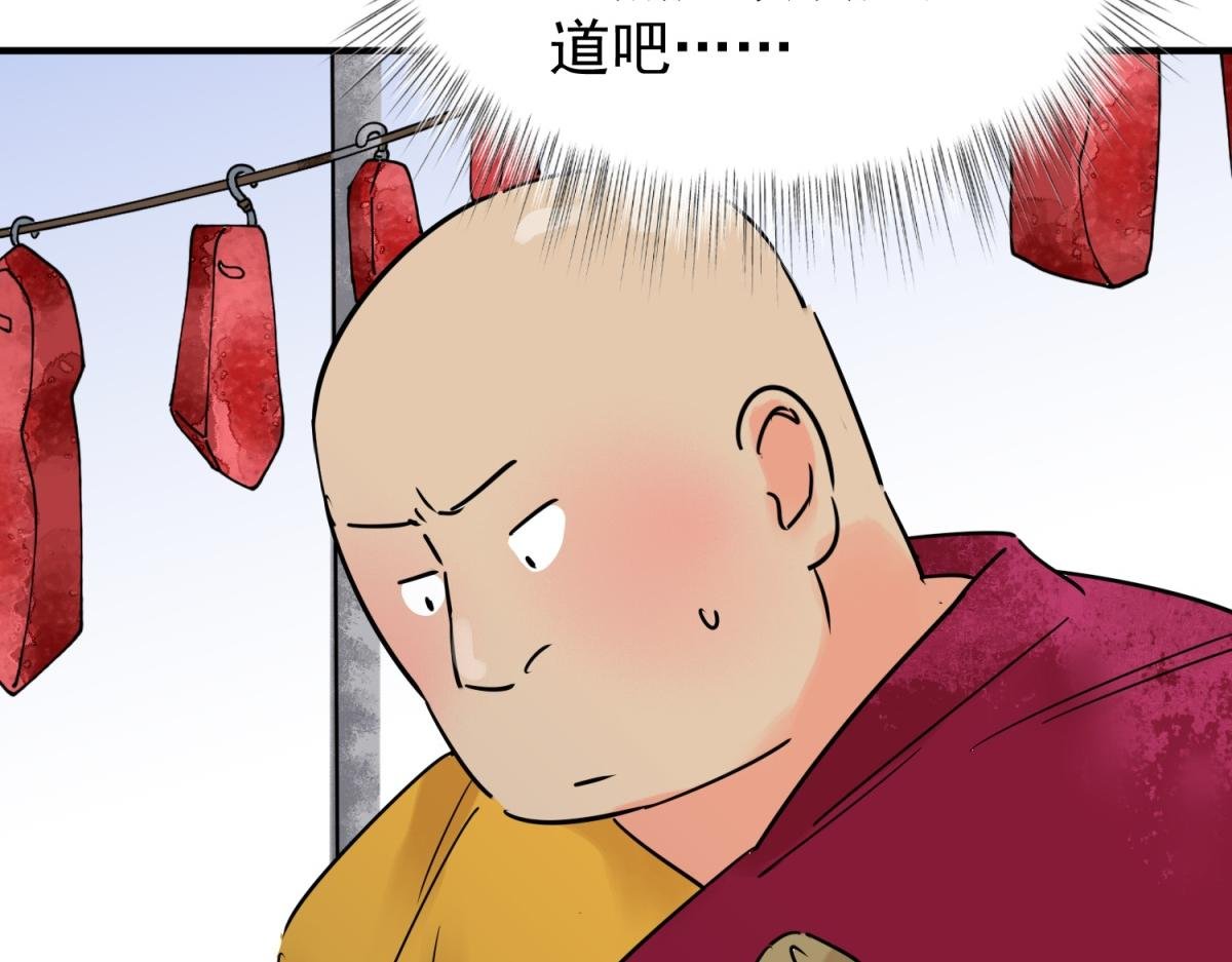 第238话 筹款赈灾（六）