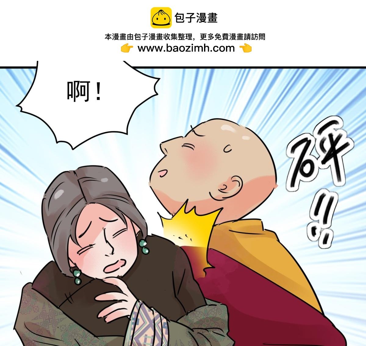 第238话 筹款赈灾（六）