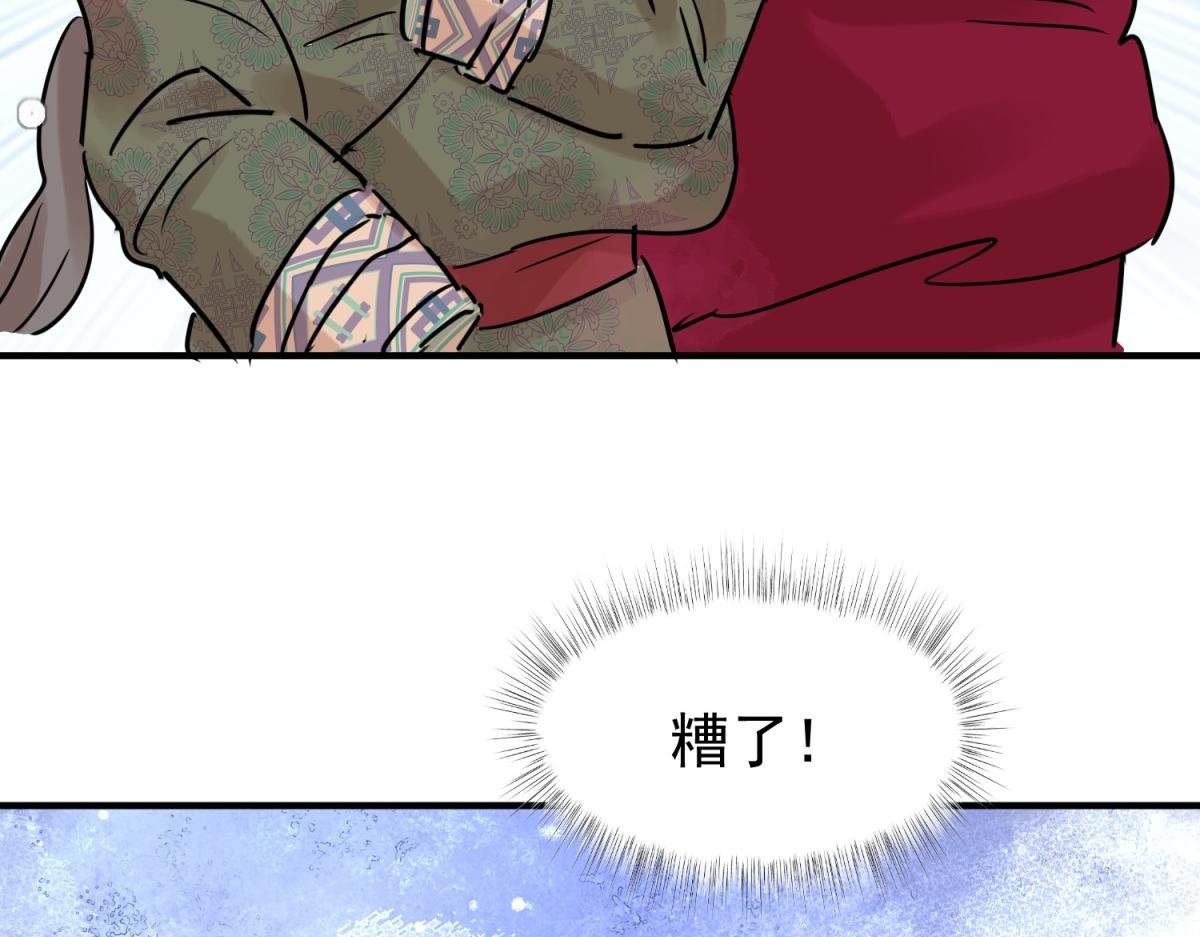 第238话 筹款赈灾（六）