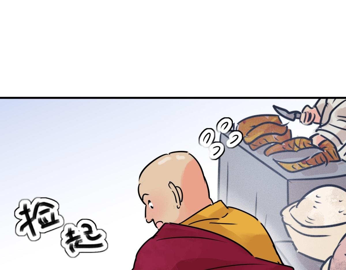 第238话 筹款赈灾（六）