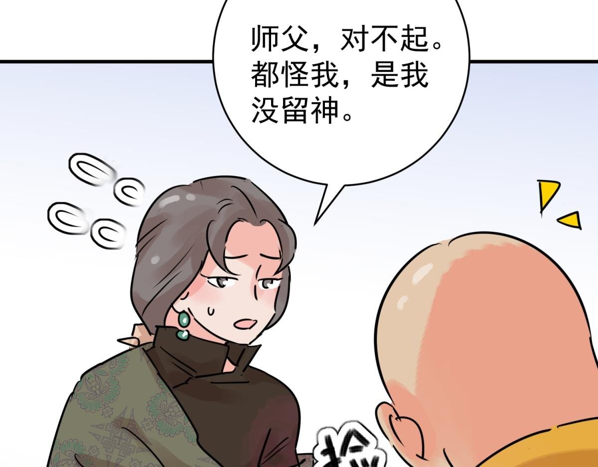 第238话 筹款赈灾（六）