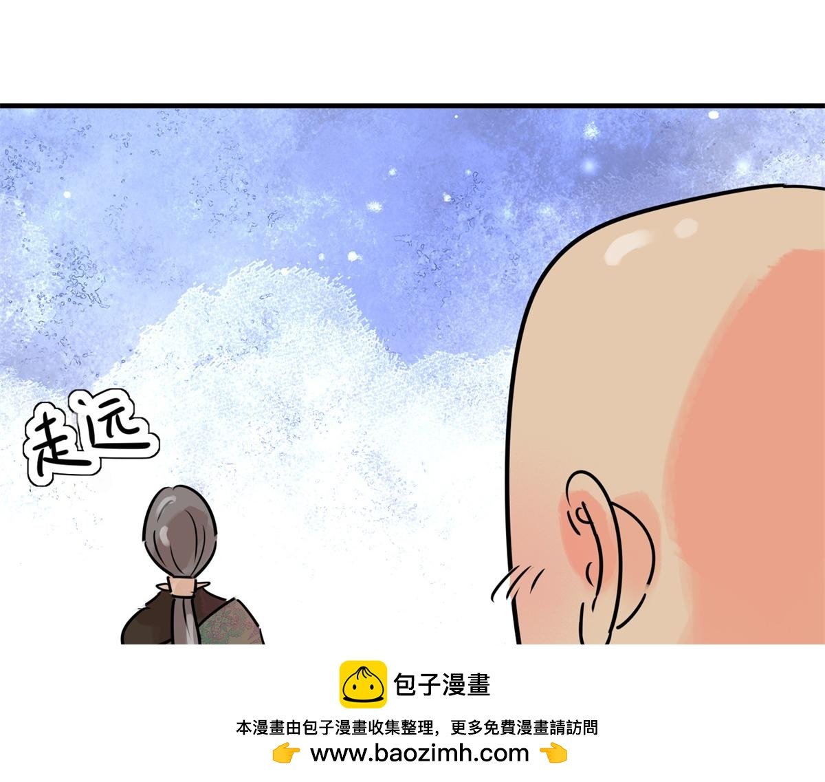 第238话 筹款赈灾（六）