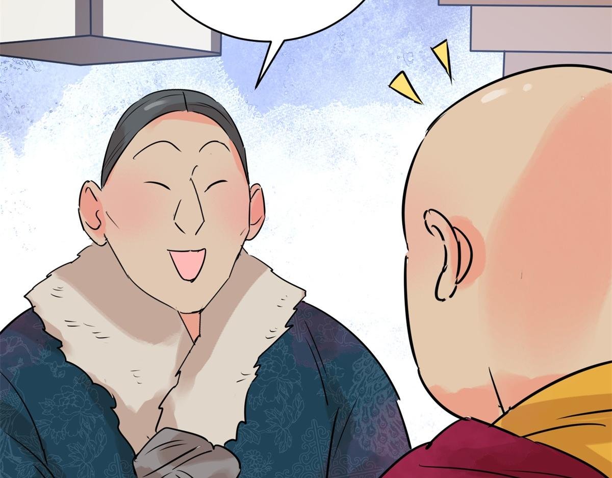 第239话 筹款赈灾（七）