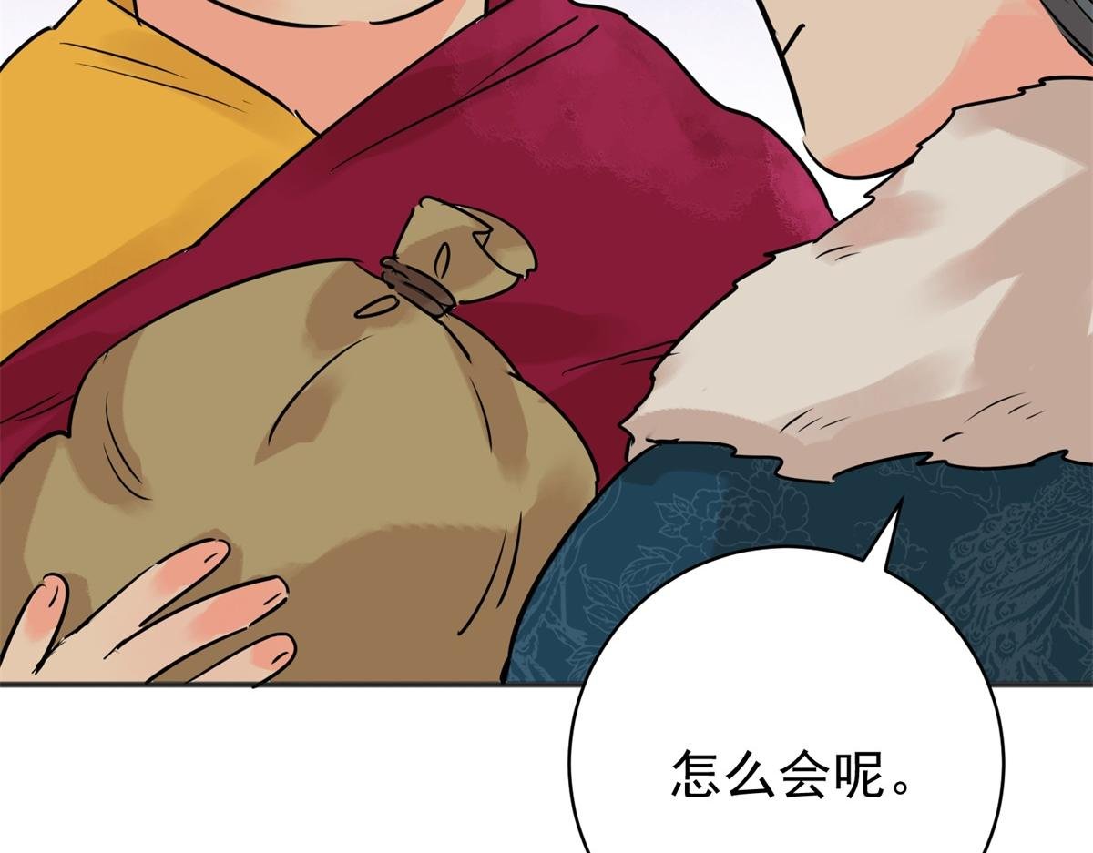 第239话 筹款赈灾（七）