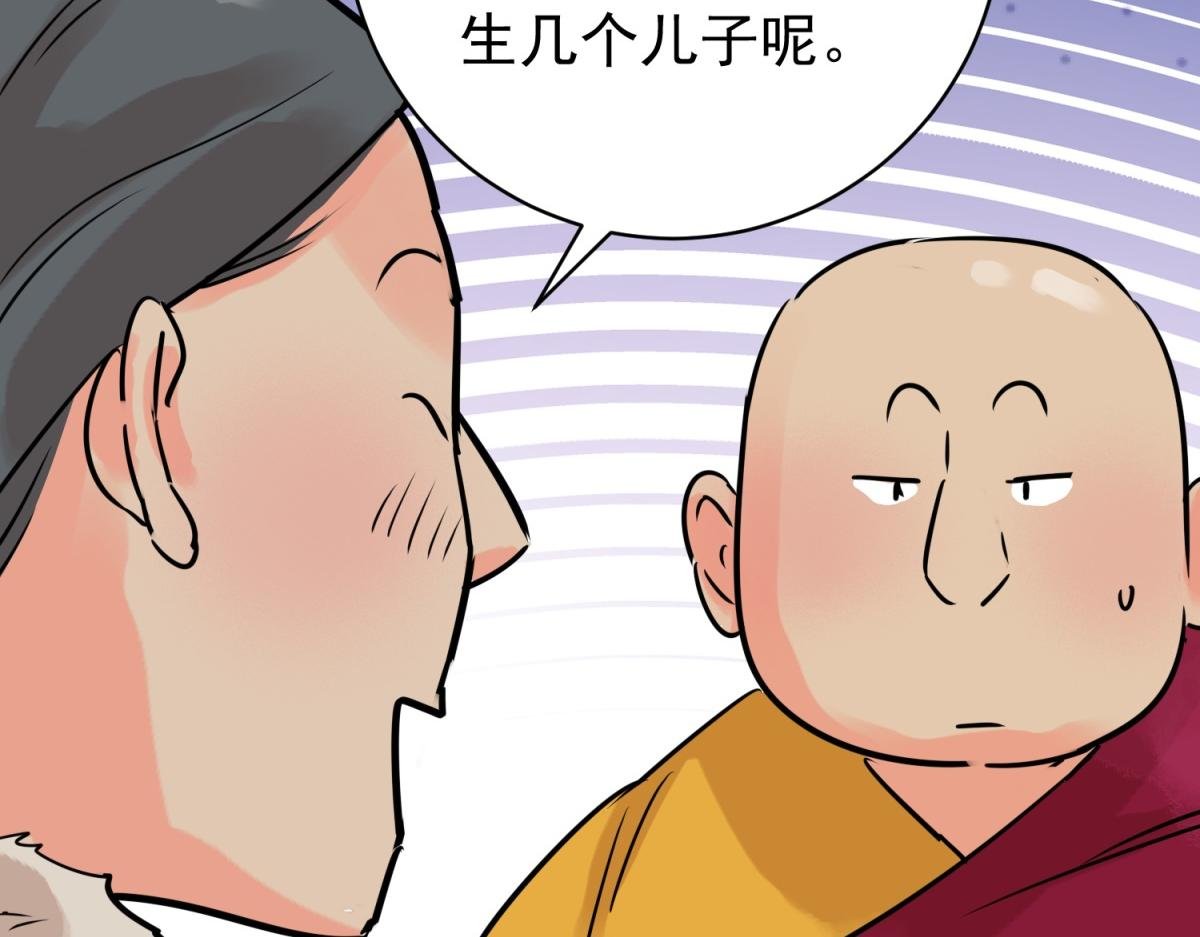 第239话 筹款赈灾（七）