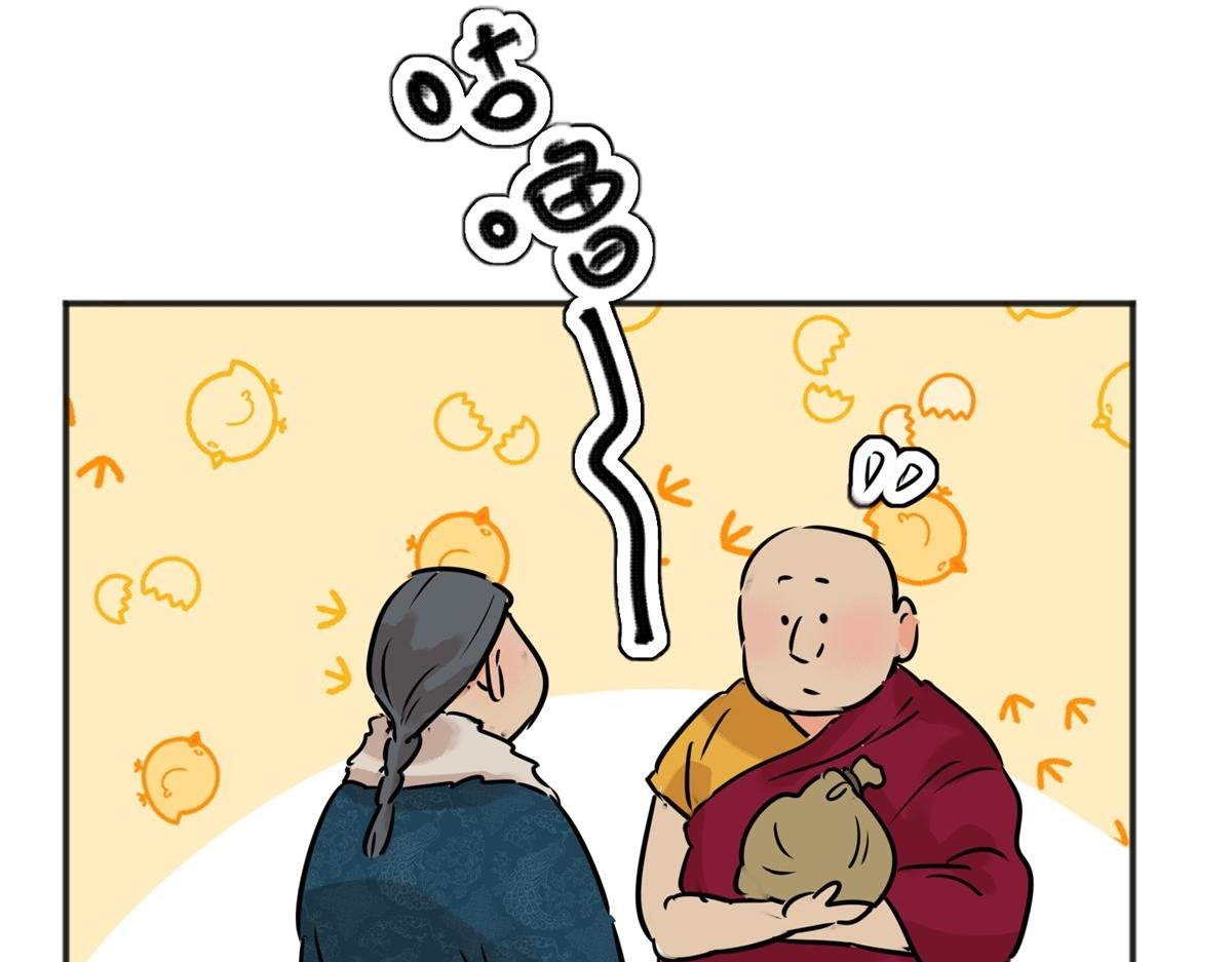 第239话 筹款赈灾（七）