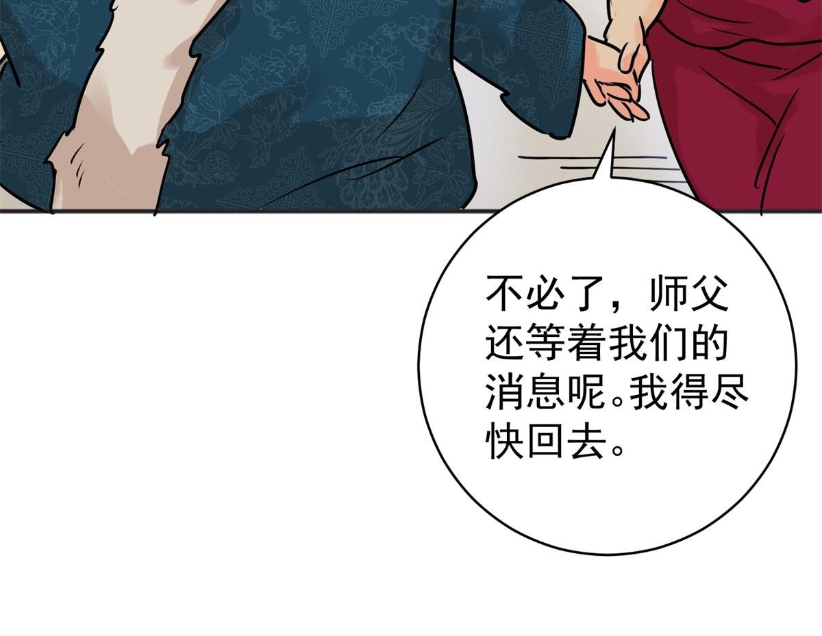第239话 筹款赈灾（七）
