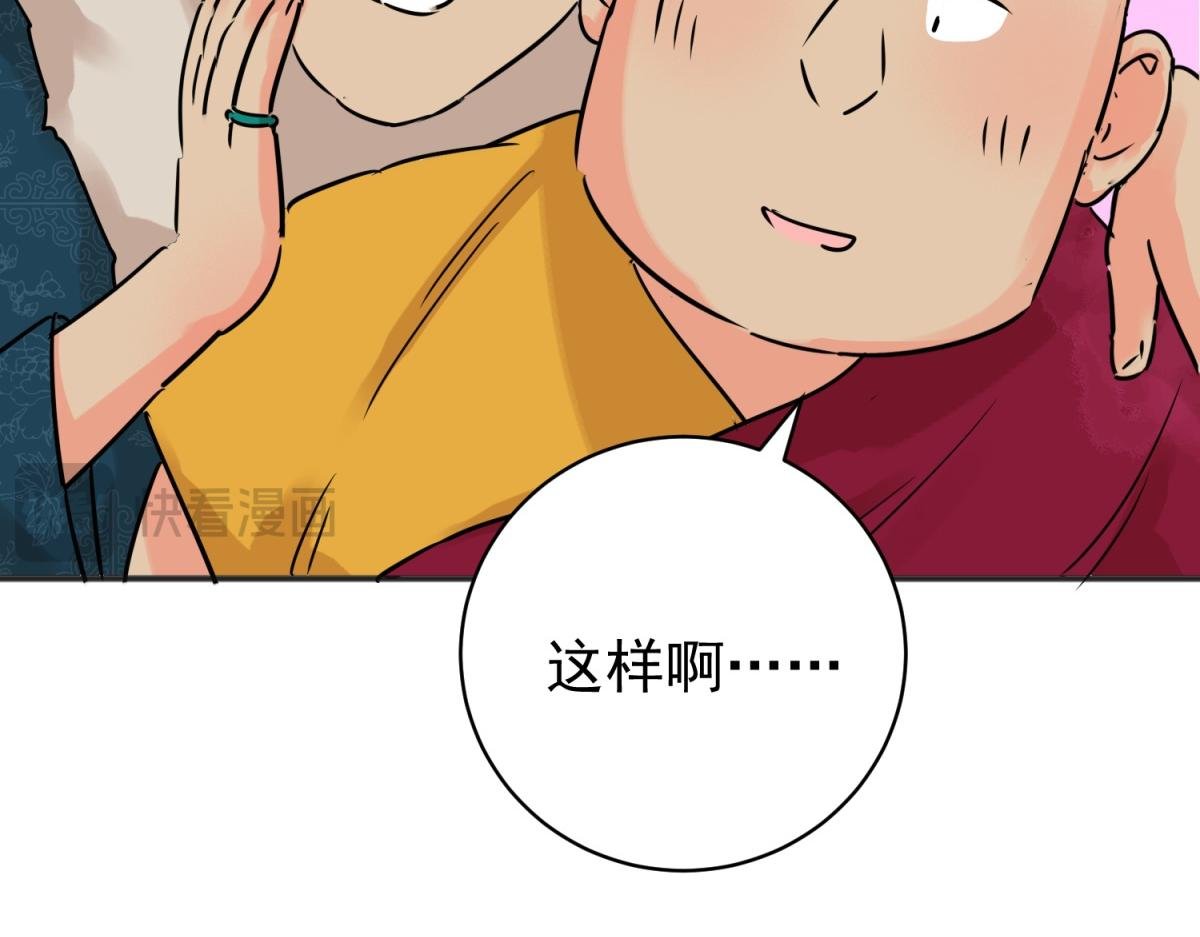 第239话 筹款赈灾（七）