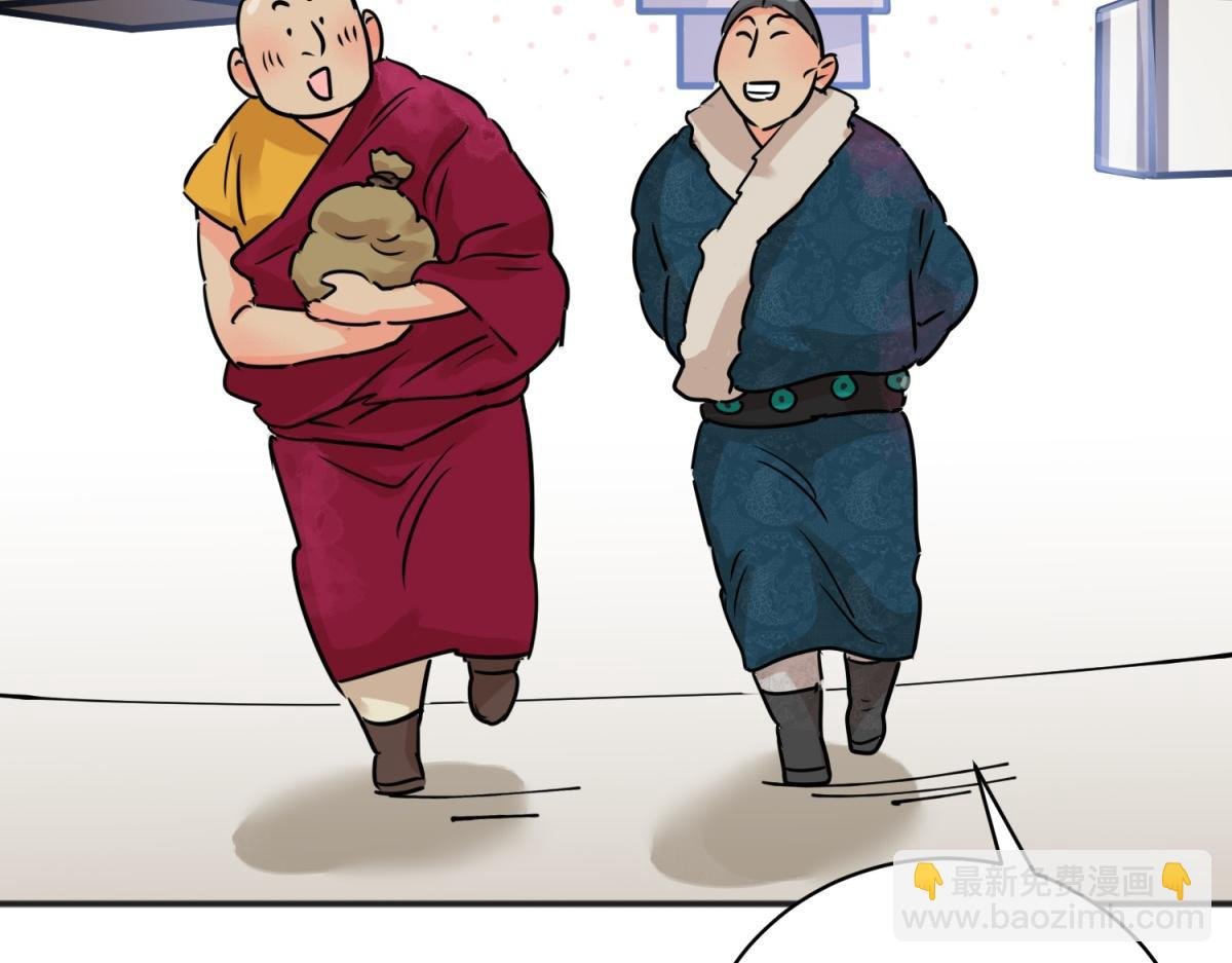 第239话 筹款赈灾（七）