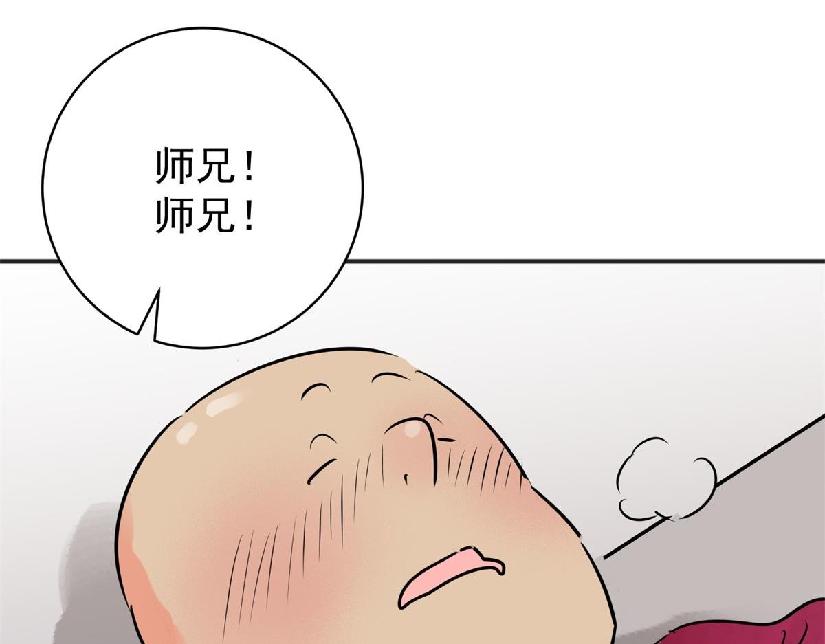 第239话 筹款赈灾（七）