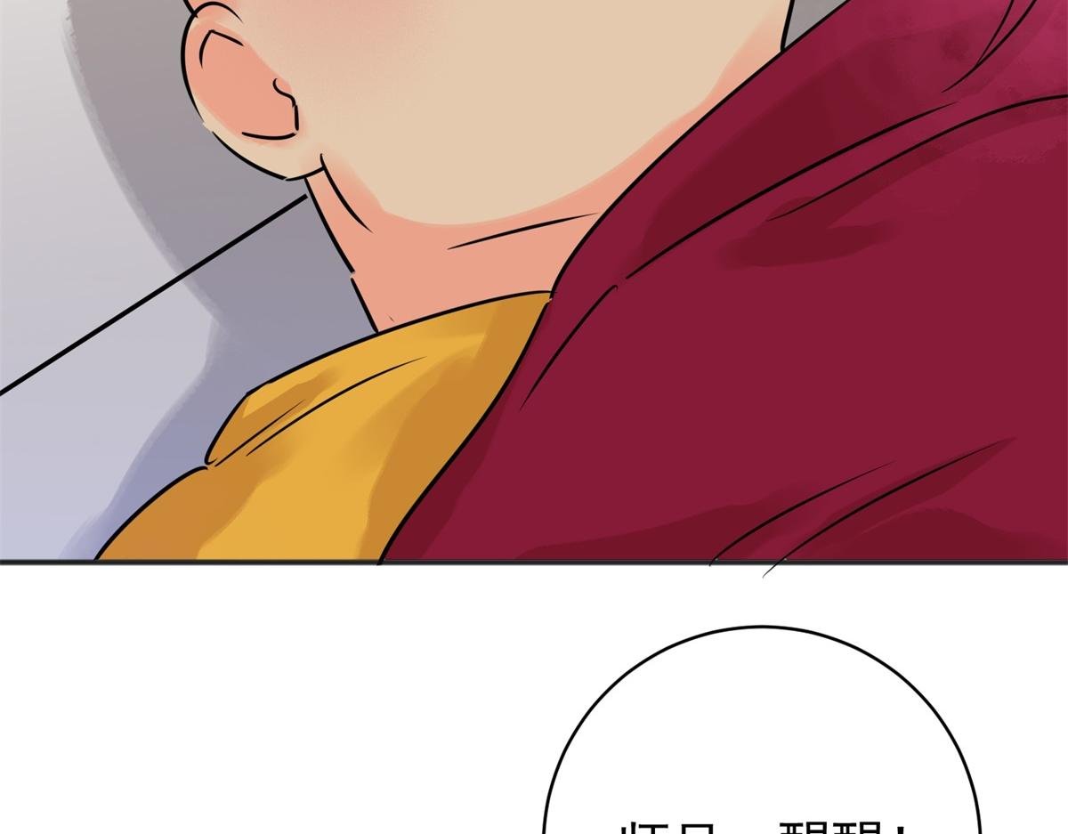 第239话 筹款赈灾（七）