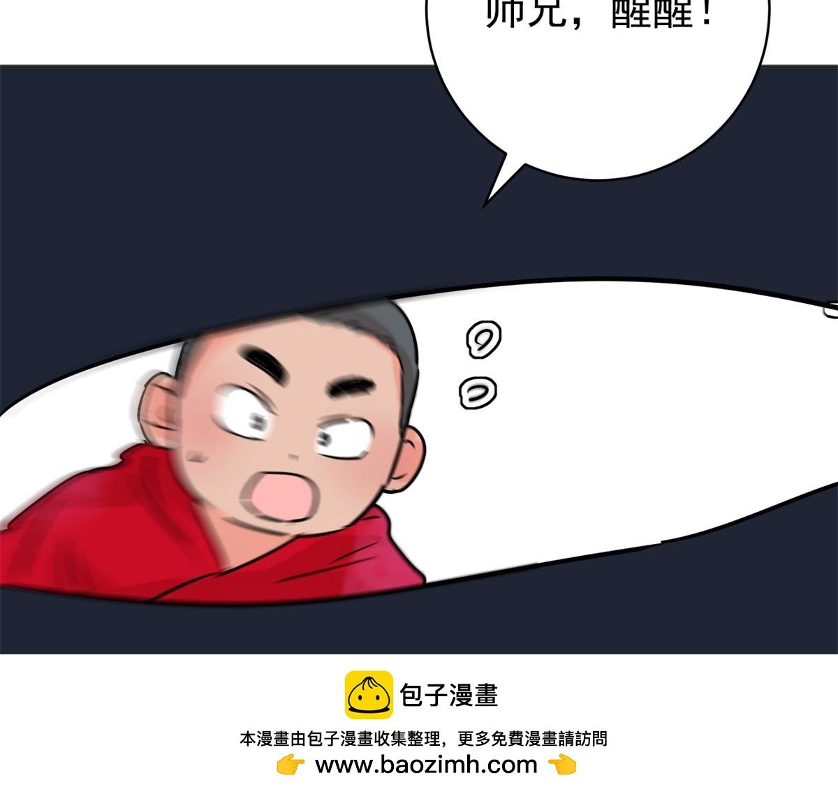 第239话 筹款赈灾（七）