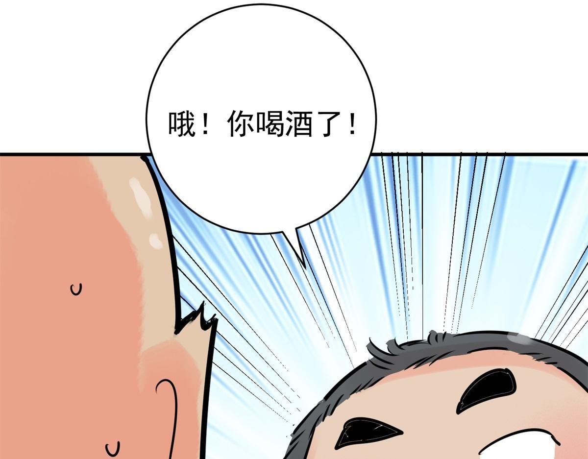 第240话 筹款赈灾（八）