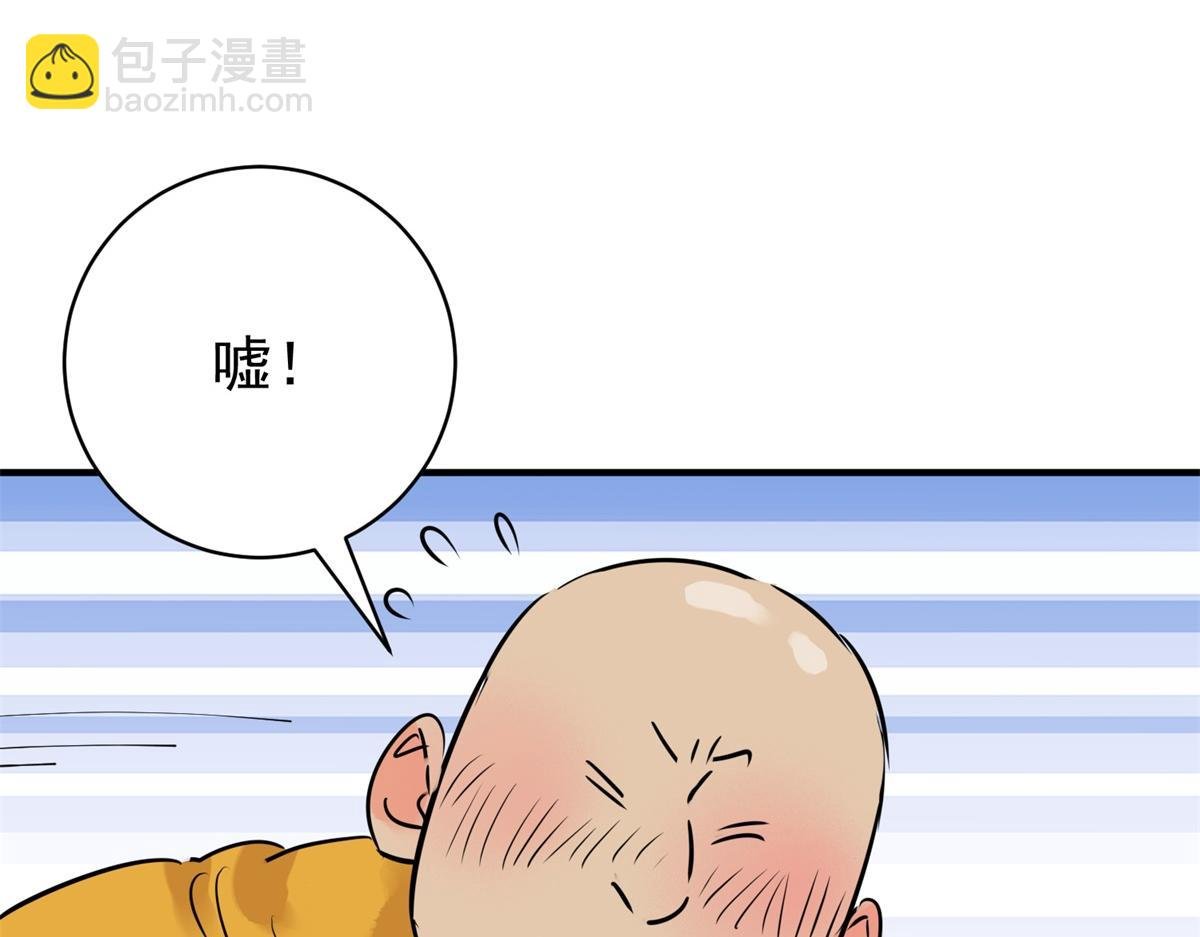 第240话 筹款赈灾（八）