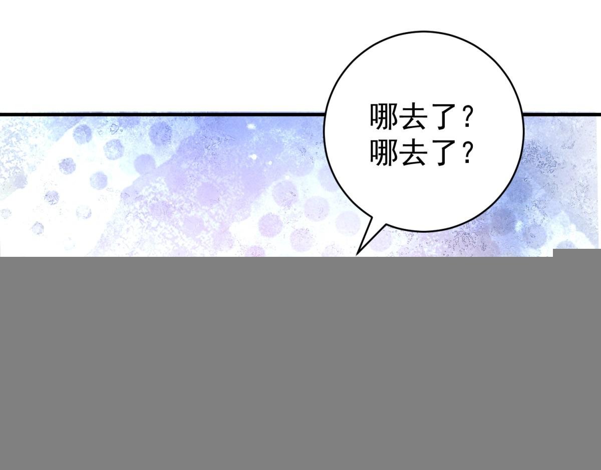 第240话 筹款赈灾（八）