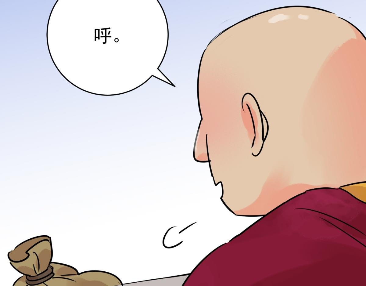 第240话 筹款赈灾（八）
