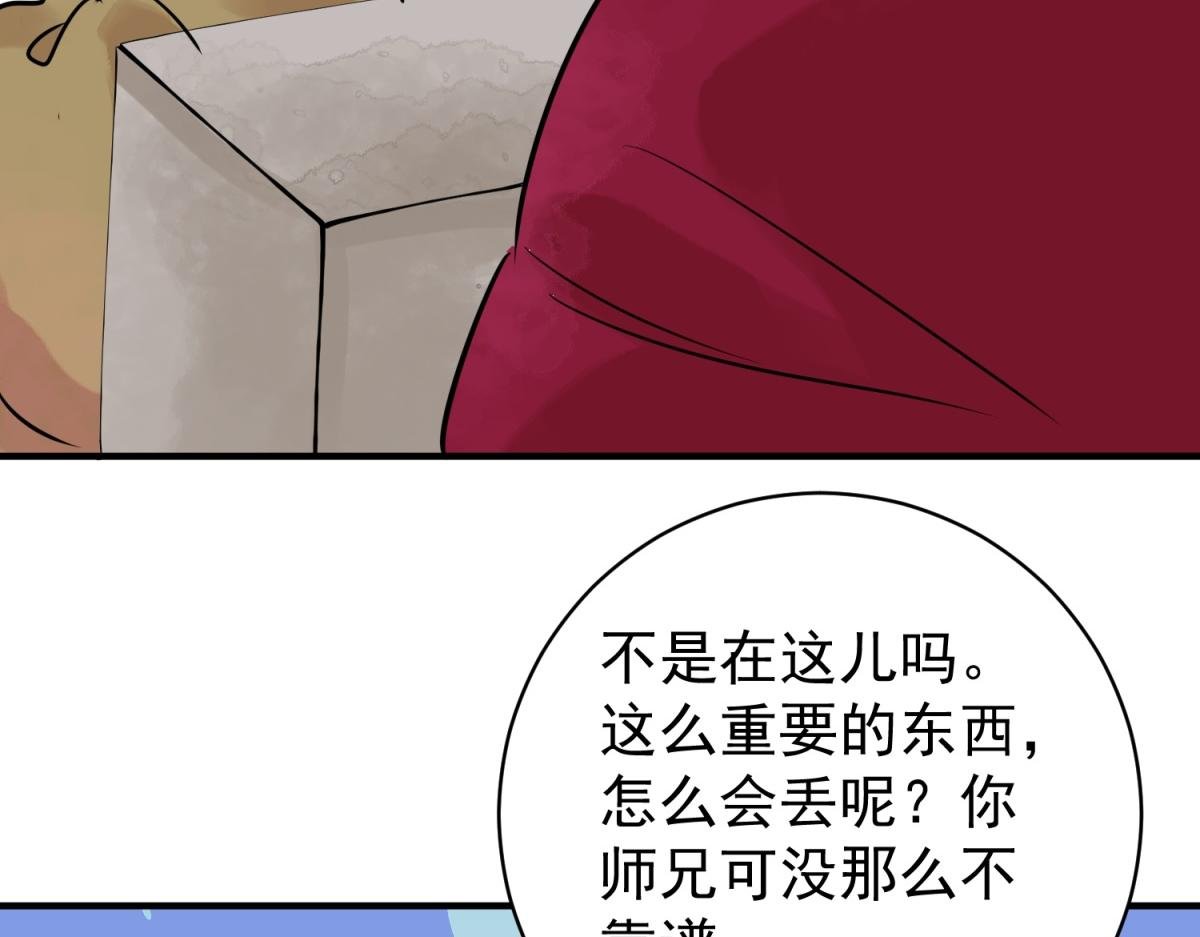 第240话 筹款赈灾（八）