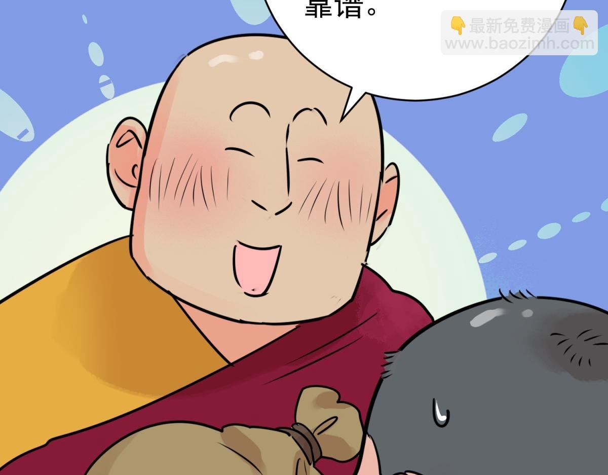 第240话 筹款赈灾（八）
