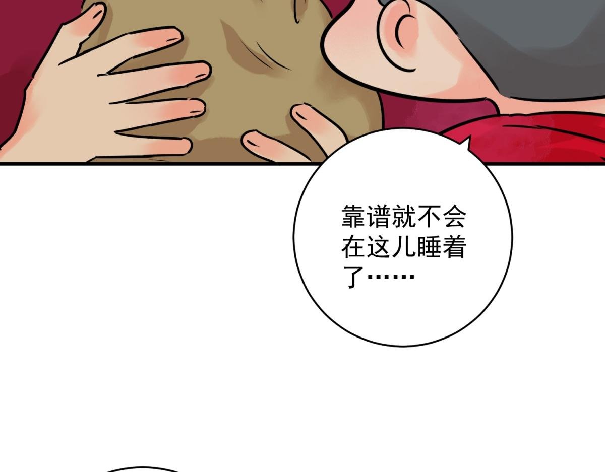 第240话 筹款赈灾（八）