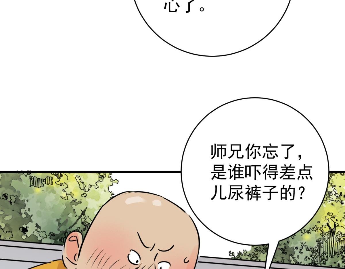 第240话 筹款赈灾（八）